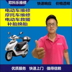 渝北区电动轮椅维修，渝北区轮椅换胎，轮椅组装，轮椅补胎，渝北区轮椅